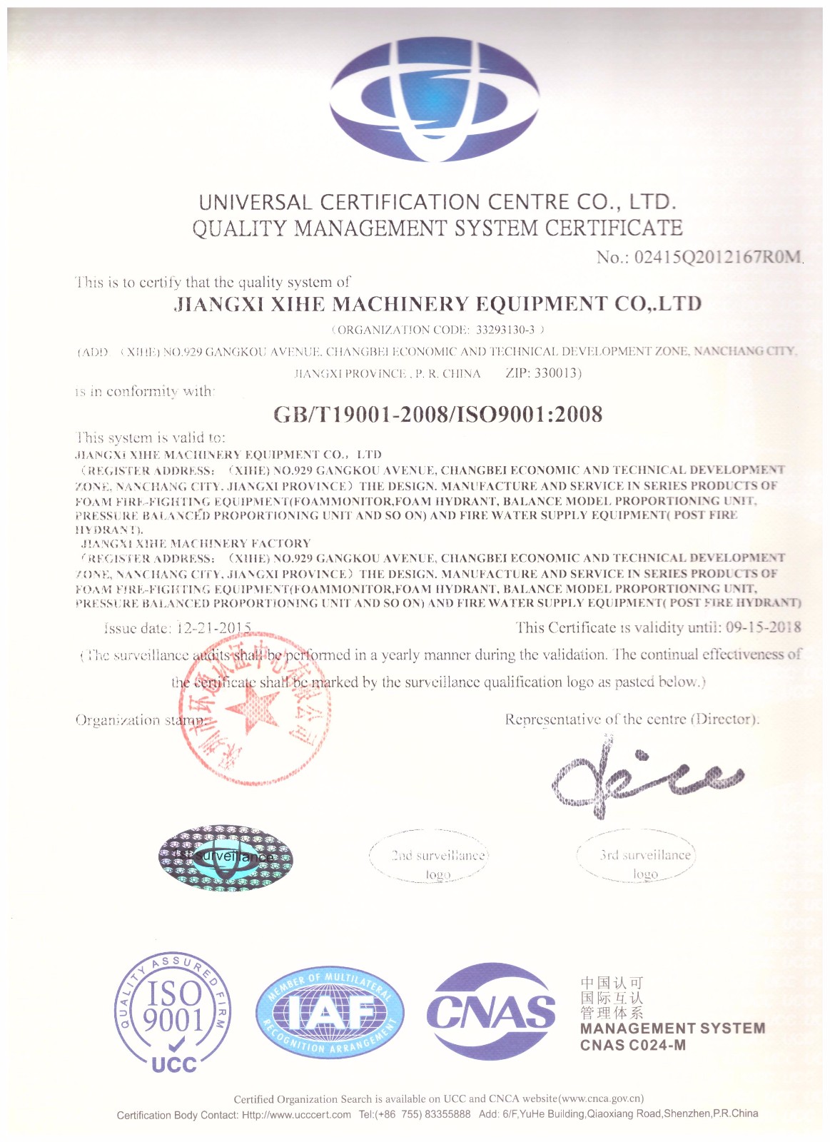 ��˾ϵ���C��